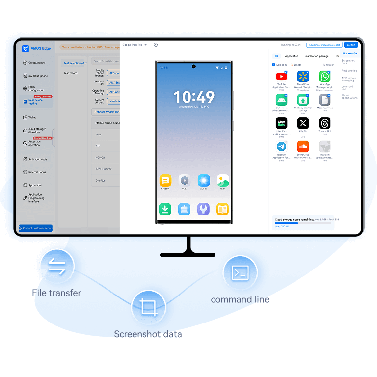 បន្តដោយចុចតែម្ដង